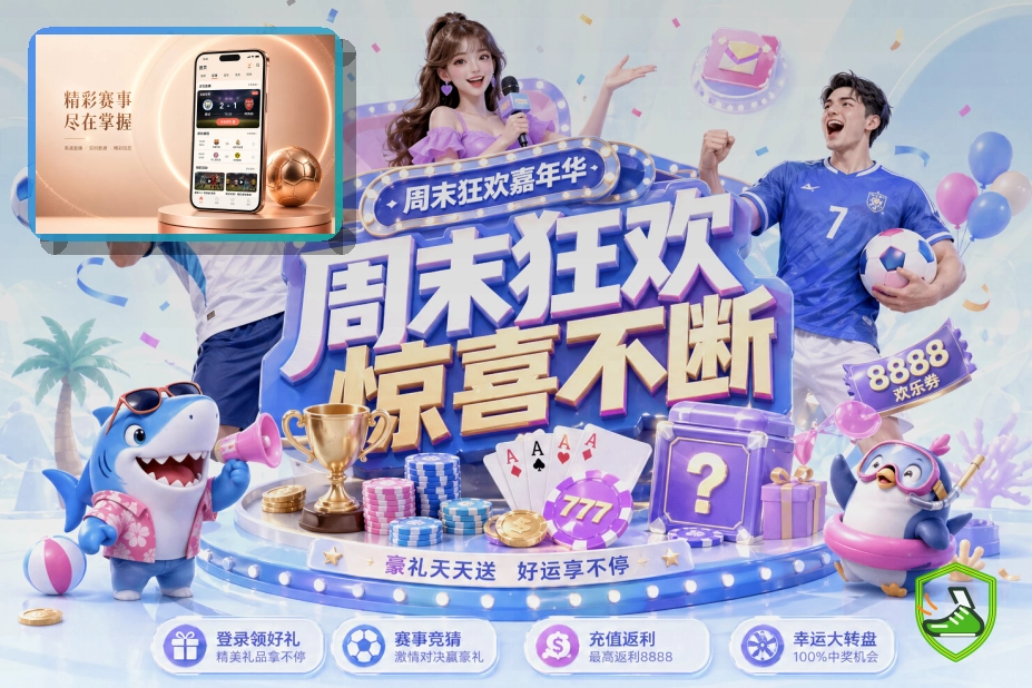 开云热门赛事首页